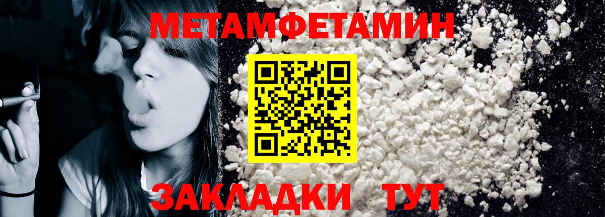 АМФЕТАМИН  Amphetamine  Вход с VPN  Еманжелинск  АМФ VHQ 