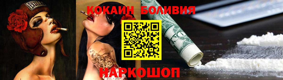 COCAIN 98% Еманжелинск