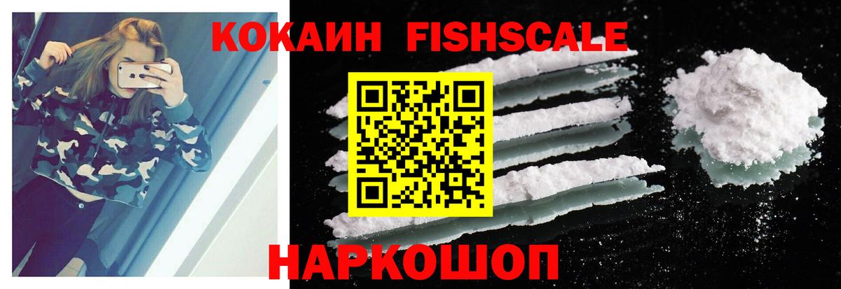 Бошки Шишки Еманжелинск