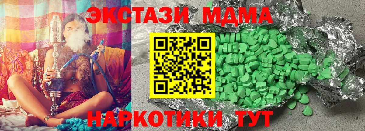 ЭКСТАЗИ VHQ Еманжелинск