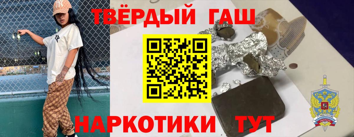 Гашиш VHQ  ГАШ 40% ТГК  Еманжелинск  цены   Вход с VPN 