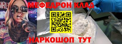 МДПВ Малгобек