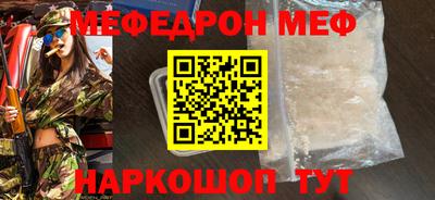 МДПВ Малгобек