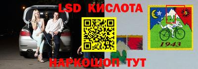 прущие крисы Моздок