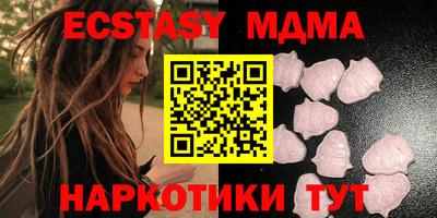 метадон Мариинск