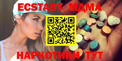 МДПВ Малгобек