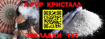 прущие крисы Моздок