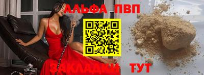 МДПВ Малгобек