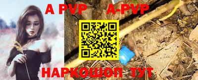 прущая мука Можга