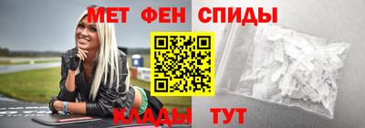 метадон Мариинск