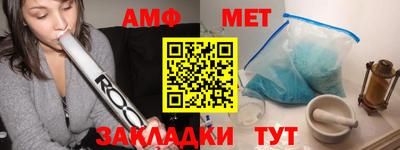 метадон Мариинск