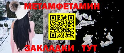 метадон Мариинск