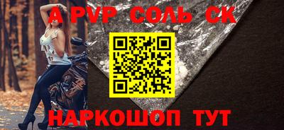 прущая мука Можга