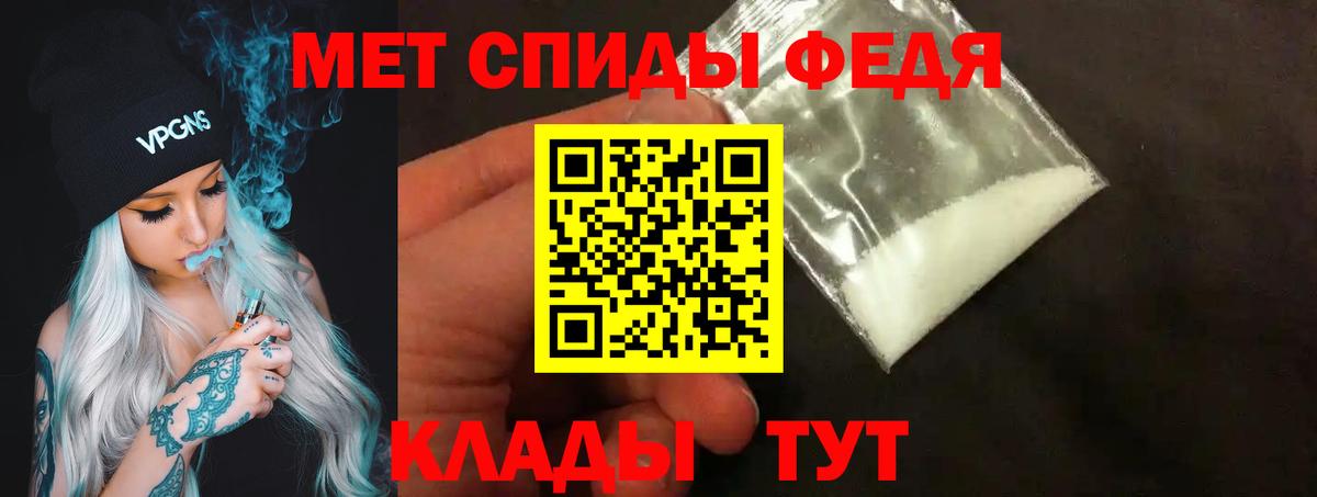 Еманжелинск  Метамфетамин Methamphetamine  Метамфетамин Methamphetamine  МЕТАМФЕТАМИН  Вход с VPN 