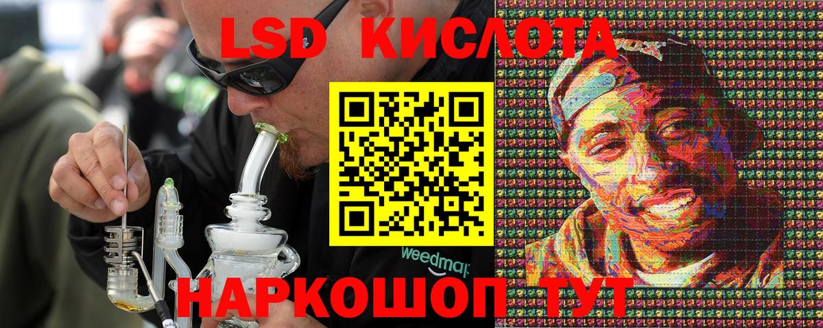 Еманжелинск  Марки N-bome 1,5мг  Вход с VPN  Марки N-bome 1,5мг 