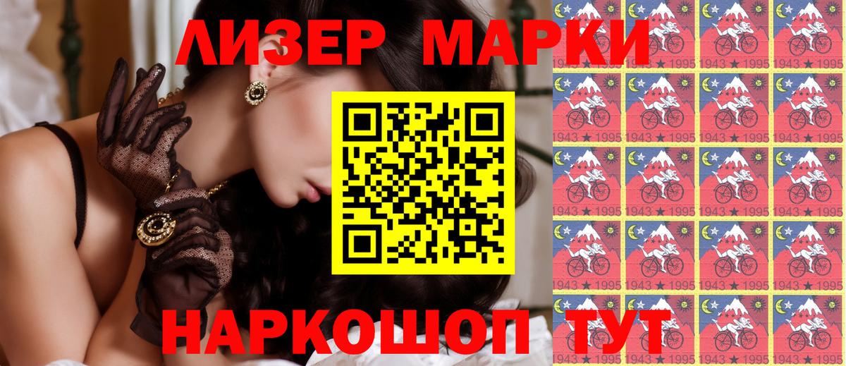 ТГК  Еманжелинск  Конопля  МДМА  APVP СК   Вход с VPN  МЕФ кристаллы  ГАШ  COCAIN 